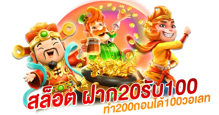 GENIE 168 SLOT สล็อตฟรีเครดิต